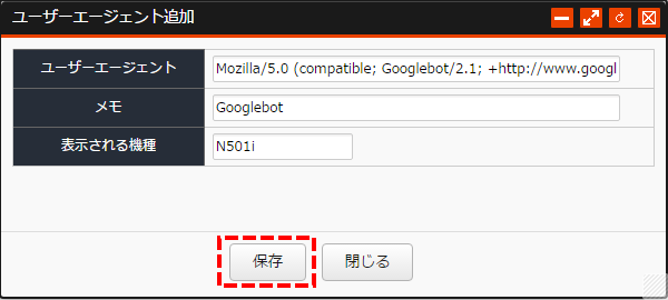 mobilecrawler_02.png