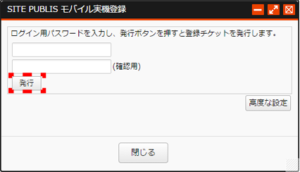 mobilepreview_02.png