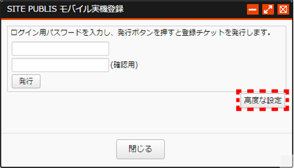 mobilepreview_04.png