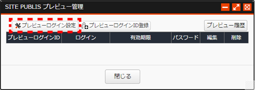 previewlogin_01.PNG