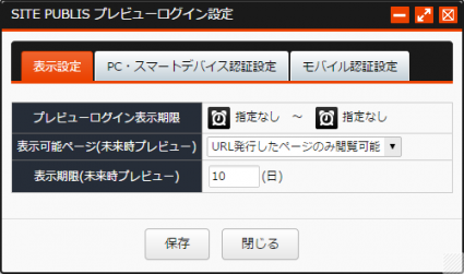 previewlogin_02.PNG