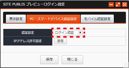 previewlogin_06.PNG