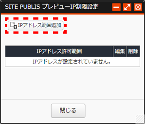 previewlogin_07.PNG