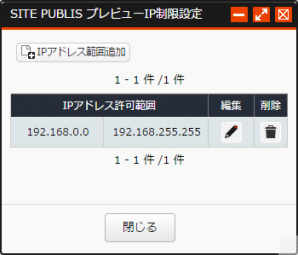 previewlogin_08.PNG