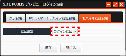 previewlogin_10.PNG