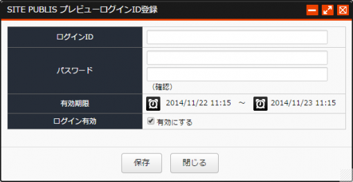previewloginID_02.PNG