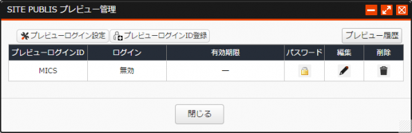 previewloginID_06.PNG