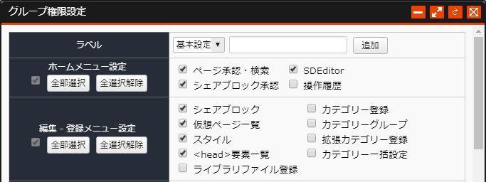 initialsetting_01.png