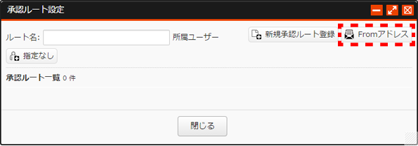 shouninroutetouroku_06.png