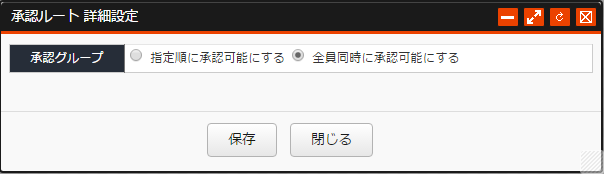 shouninroutetouroku_14.png