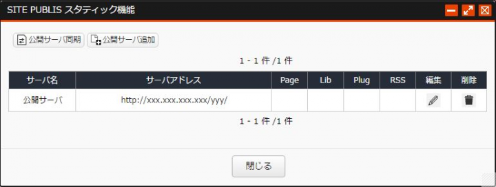 staticfunction_03.png