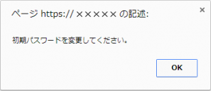 passwordrestrict_06.PNG