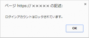 passwordrestrict_08.PNG