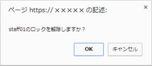 passwordrestrict_10.png