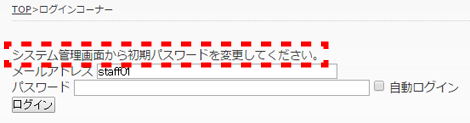 passwordrestrict_15.PNG