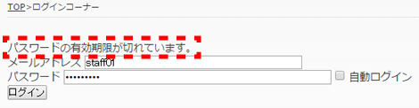 passwordrestrict_16.png