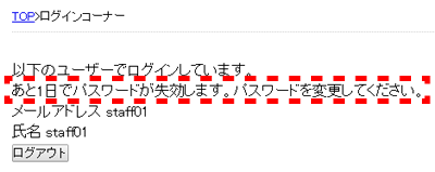 passwordrestrict_18.PNG