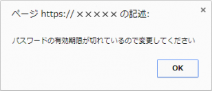 passwordrestrict_19.PNG