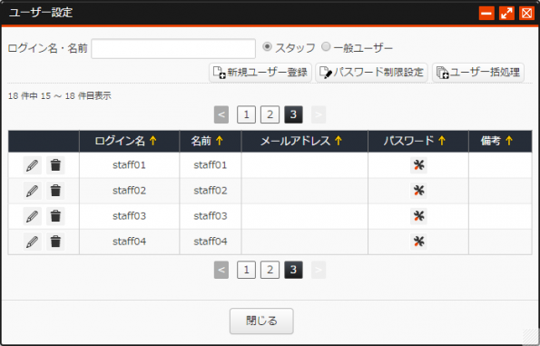 usersetting_02.png
