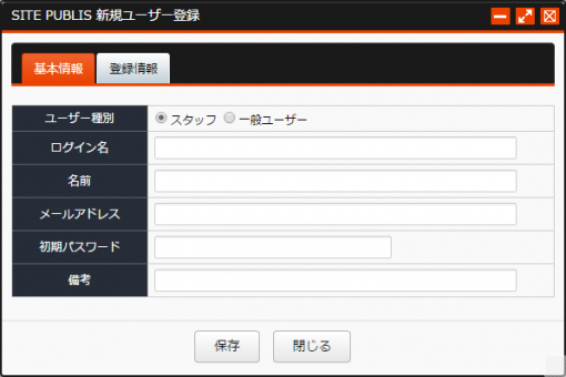 基本情報