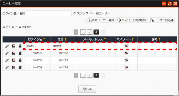 usersetting_06.png