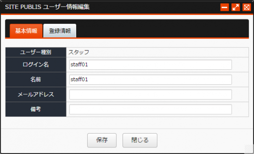 usersetting_09.png