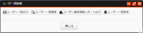 usersetting_11.PNG