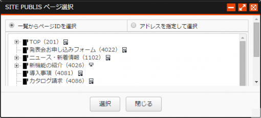 errormessage_06.png