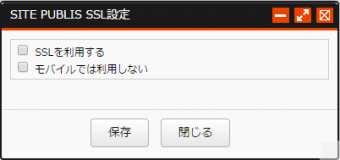 ssl_02.PNG