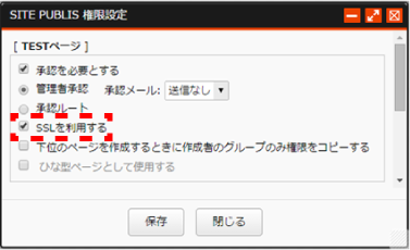 ssl_03.png