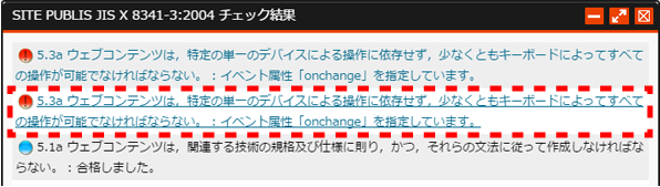 accessibilitycheck_04.png