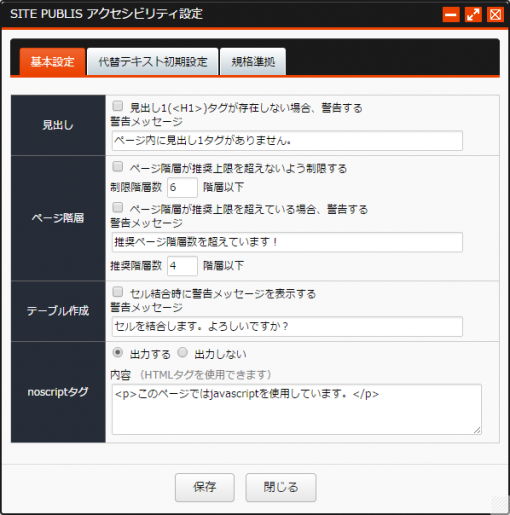 accessibility_02.png accessibility_02.png