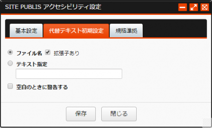 accessibility_03.png