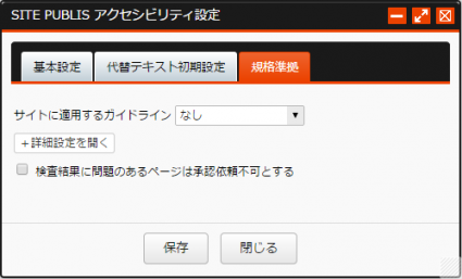 accessibility_04.png