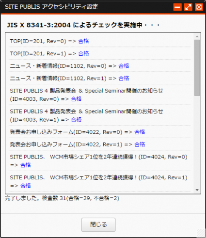 accessibility_08.png