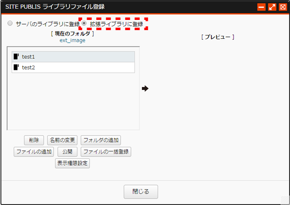 kakuchoulibraryentry_01.png