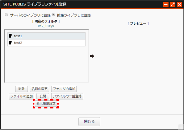 kakuchoulibraryentry_02.png