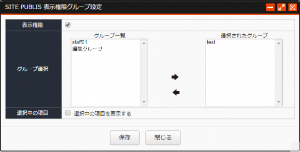kakuchoulibraryentry_04.png