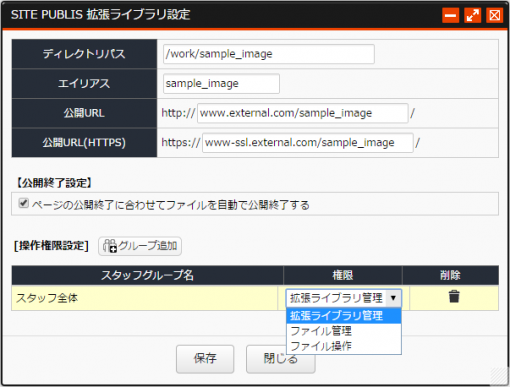 kakuchoulibrarysetting_01.png