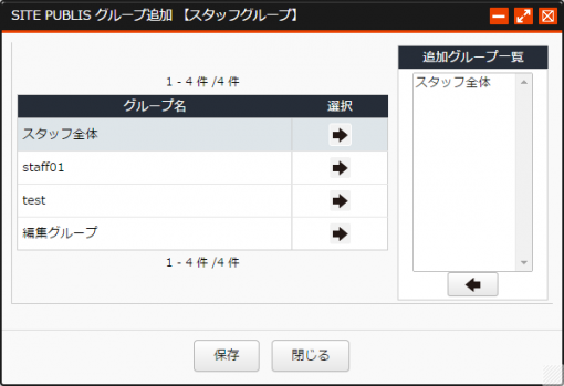kakuchoulibrarysetting_02.png