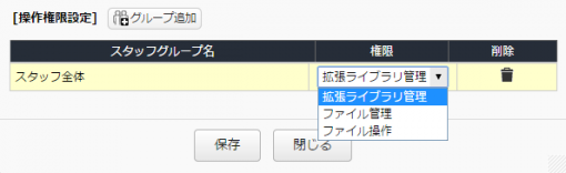 kakuchoulibrarysetting_03.png kakuchoulibrarysetting_03.png