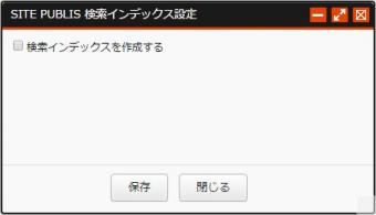 kensakuindex_03.JPG