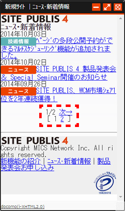 mobilepage_03.png