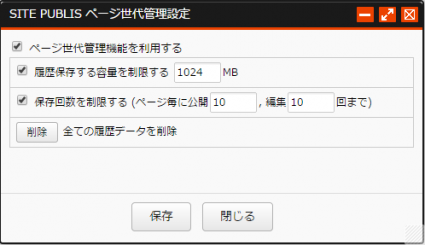 pagesedaikanri_03.png