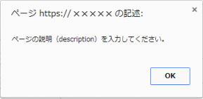 seosetting_04.png