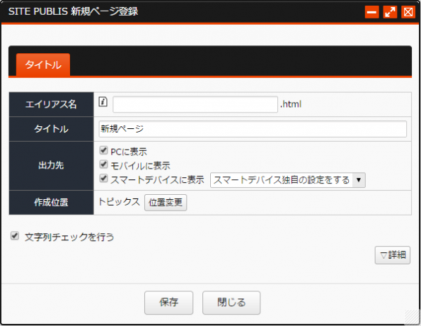 seosetting_08.PNG
