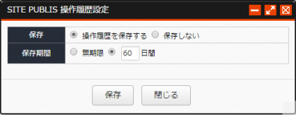sousarireki_02.png