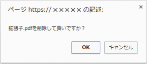 tenpufilezokuseiformat_06.png
