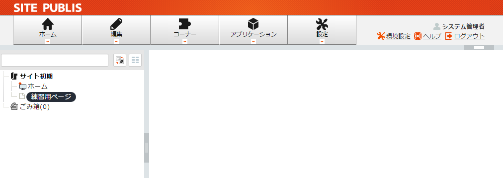 bunsyo01.png bunsyo01.png