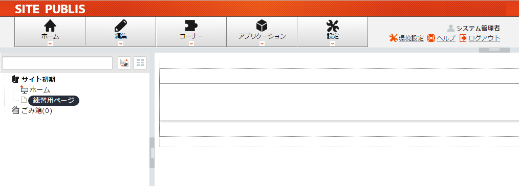 bunsyo03.png bunsyo03.png